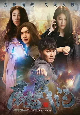 做爱网页视频观看海报
