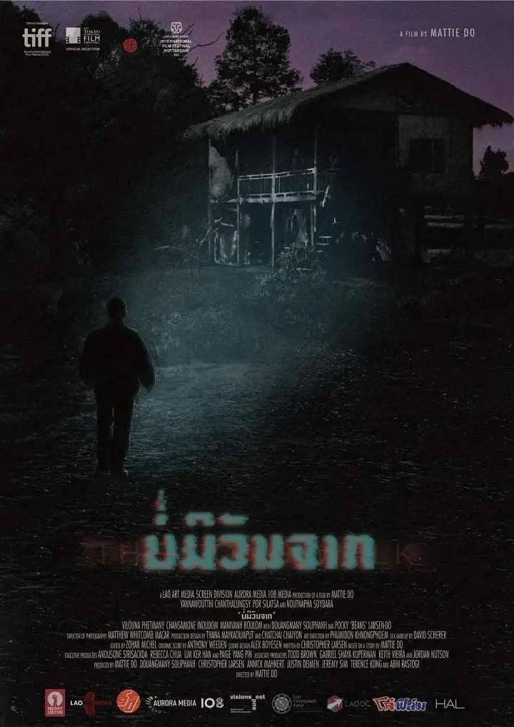 最好看的免费观看高清视频海报
