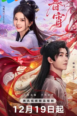 在线看中国色情海报