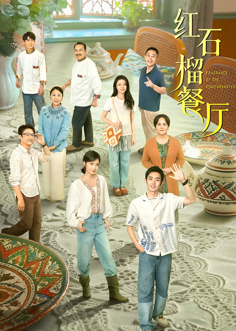 麻豆国产精品蜜桃va在线播放海报