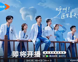高清天天看国产手机在线海报