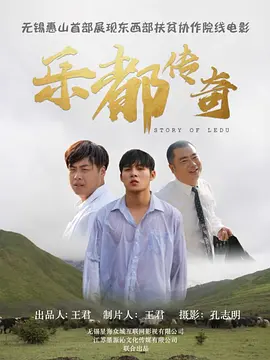 一级全毛片性aⅴ海报