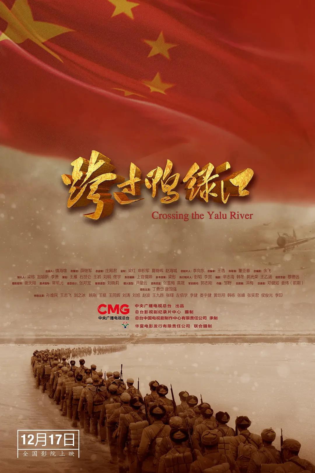 99无码中文字幕视频海报