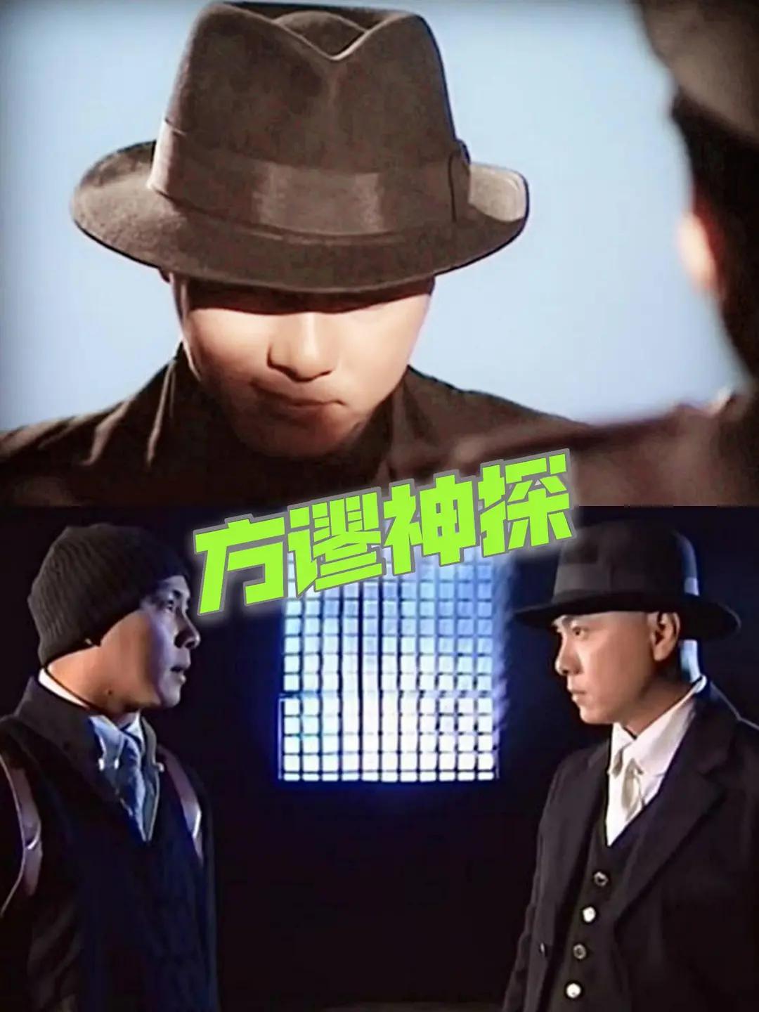 手机看片无码久久看資源免費看海报