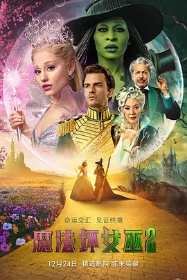2021年国产精品每日更新海报