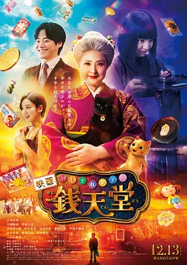 亚洲va久久久噜噜噜久久一海报