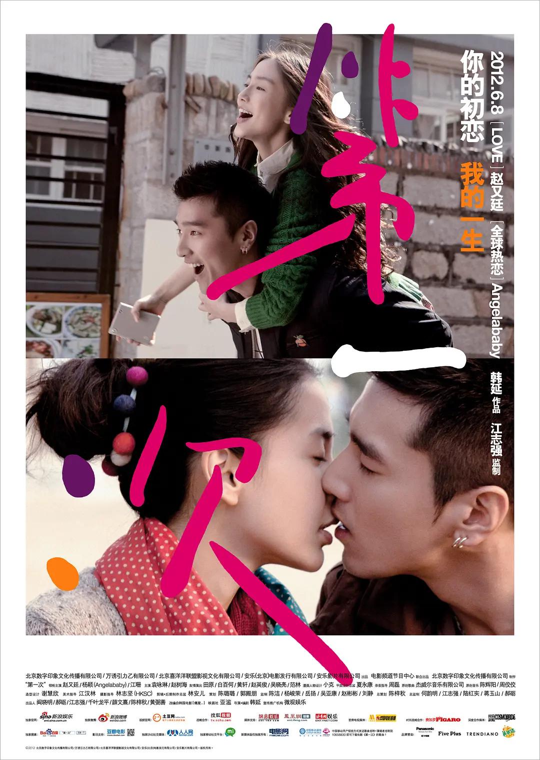麻豆一区二区99久久久久海报