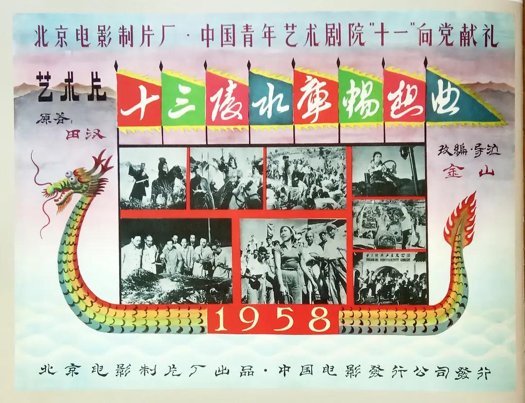 四虎精品成人免费网站海报