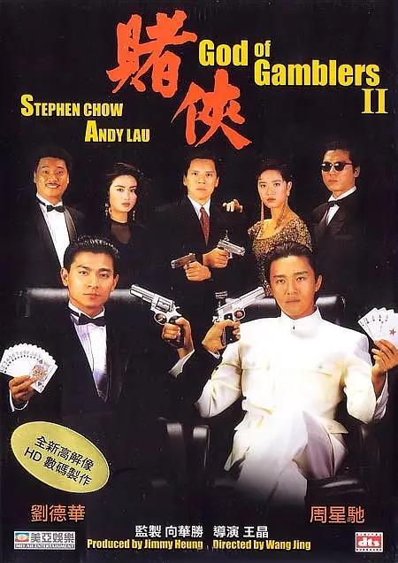 你下水好多下水道bd海报