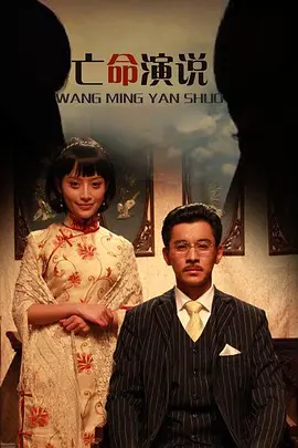 欧美日韩免费一区二区在线观看海报