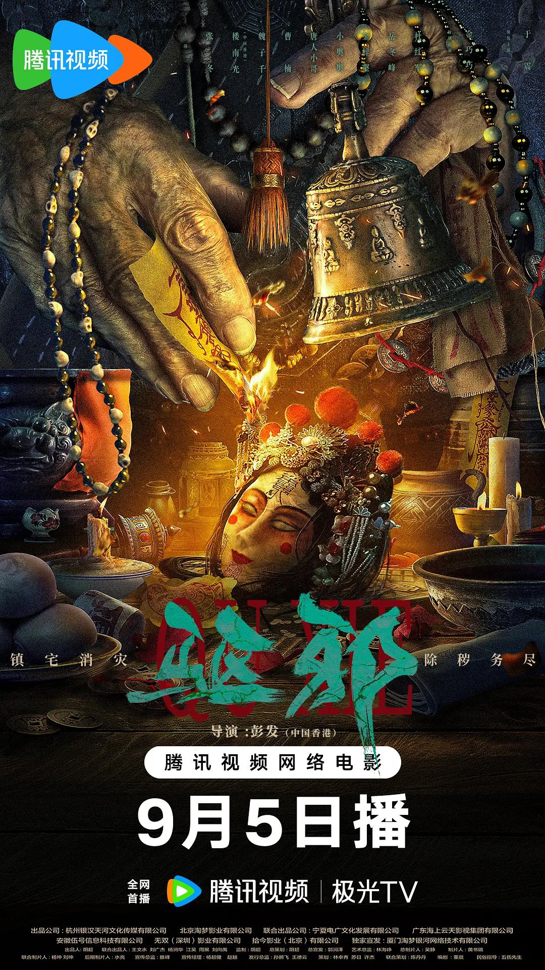 av欧美性爱图片海报