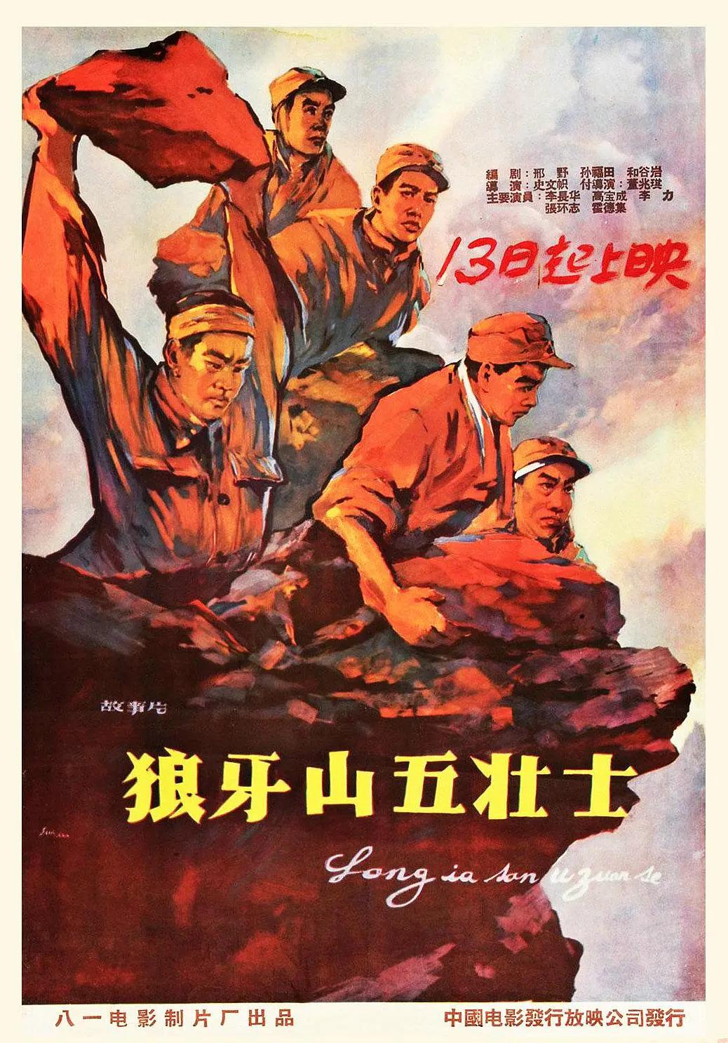 国产野模私拍在线视频海报