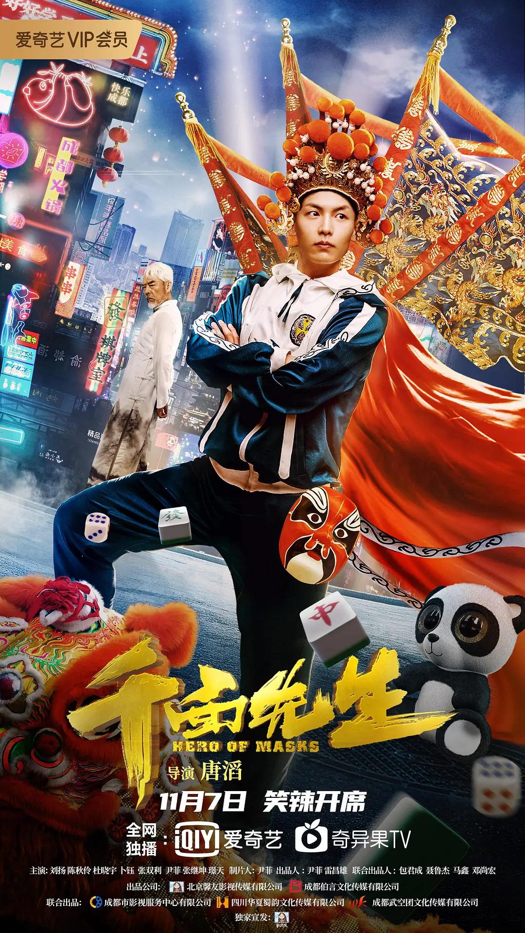 欧美人与动牲交免费播放海报