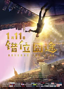 一本久道久综合久久鬼色,欧美一区二区三区免费观看,欧美日韩亚洲中文字幕三,免费播看高清大片免播放器一,精品久久久久久久久久大结局,日韩一区二区在线色网视频,黄色网站在线观看亚洲精品,大家可以在这里狼人久久尹人香蕉尹人,亚洲色无码一区二区三区,午夜三级理论在线观看视频海报