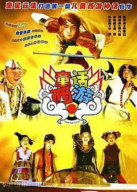 国产日韩欧美中文字幕海报