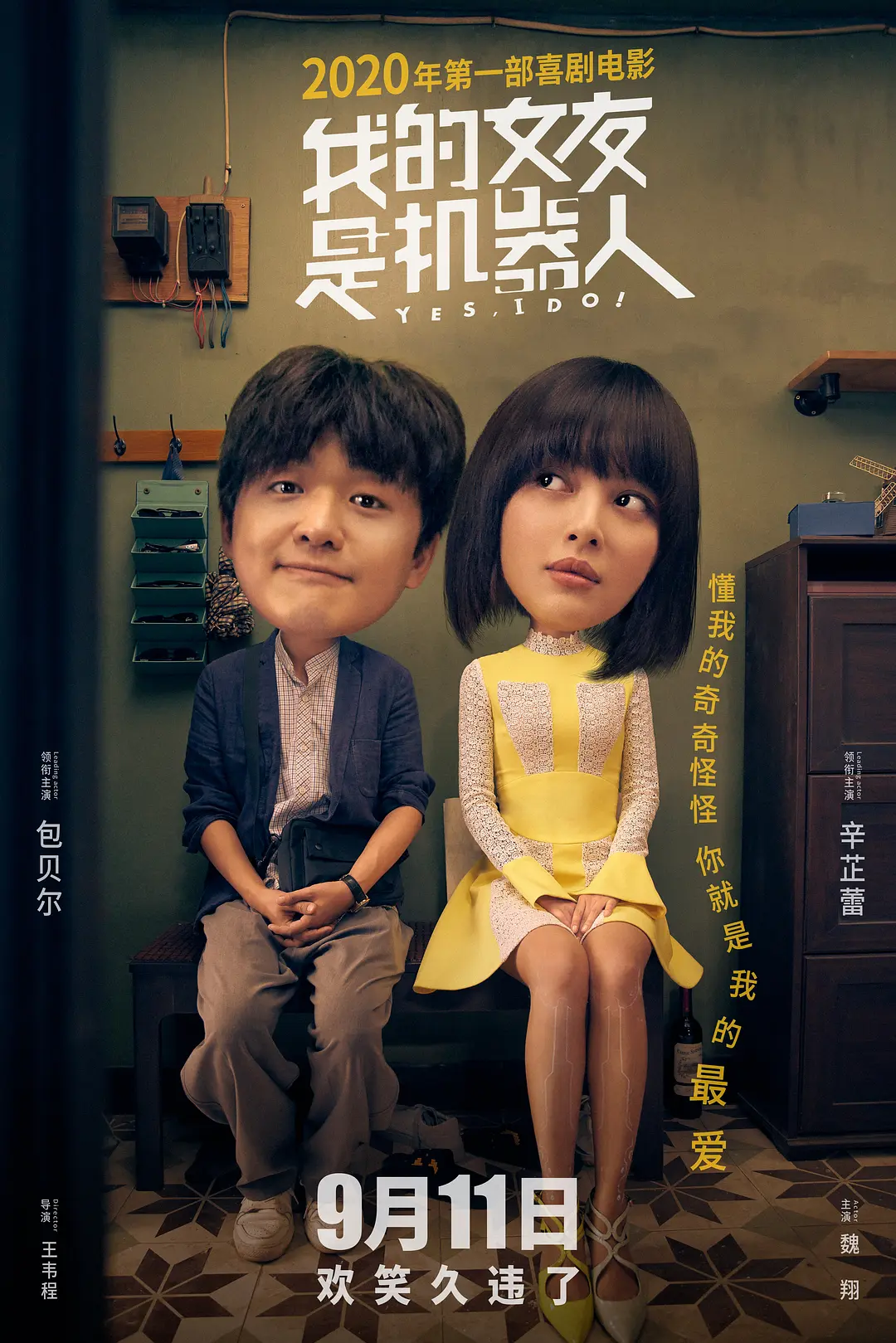 热99re久久精品这里都是精品免费海报