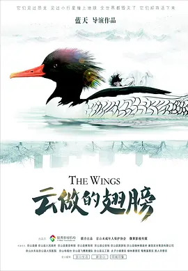 精品一区二区三区四区海报