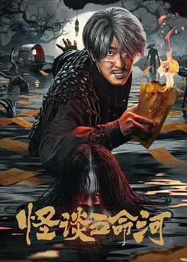 国产精品玖玖海报