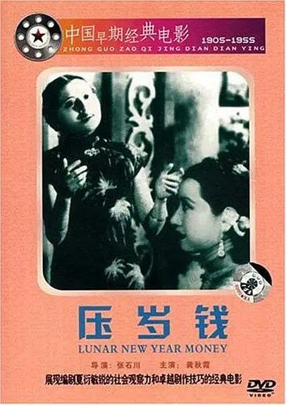 国产伦精品一区二区三区免费海报