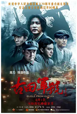 美女春药娇喘呻吟在线观看海报