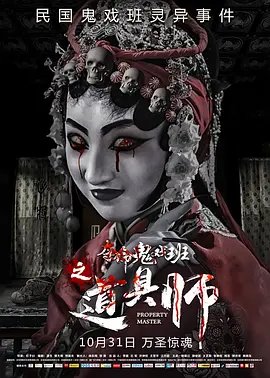 《性/生活》2未删减版-高清版免费国语在线观看海报