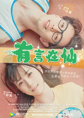 亚洲国产精品特色大片观看完整版海报