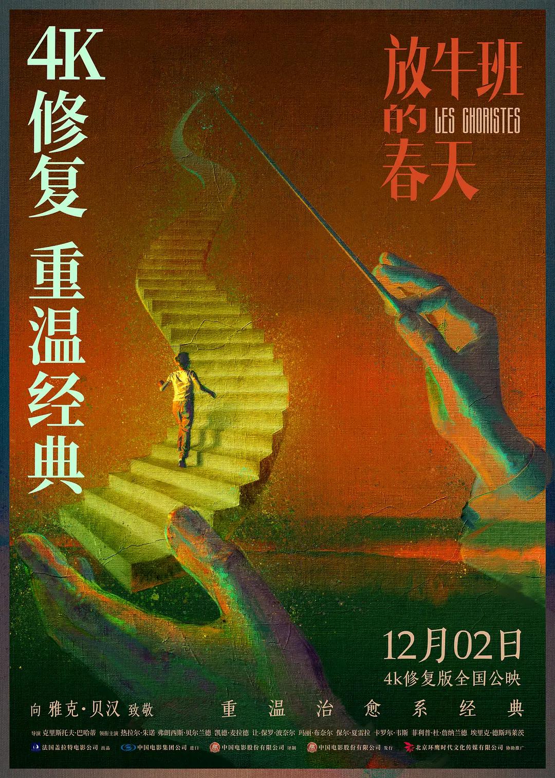 无码中文天天av天天爽丶|亚洲欧美高清精品一区二区|亚洲a∨无码男人的天堂|av无码中文字幕不卡一二三区海报