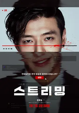 《酒后朋友人妻》HD海报