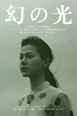 老熟女高潮一区二区三区海报
