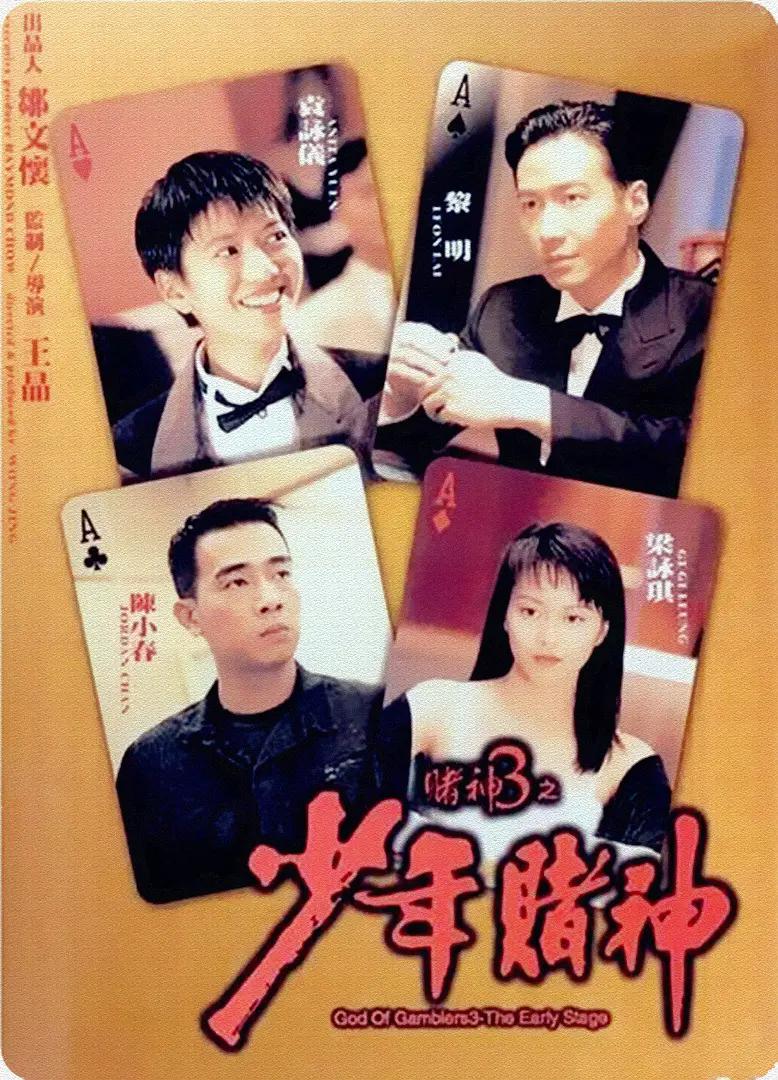 精品无码国产自产拍在线海报