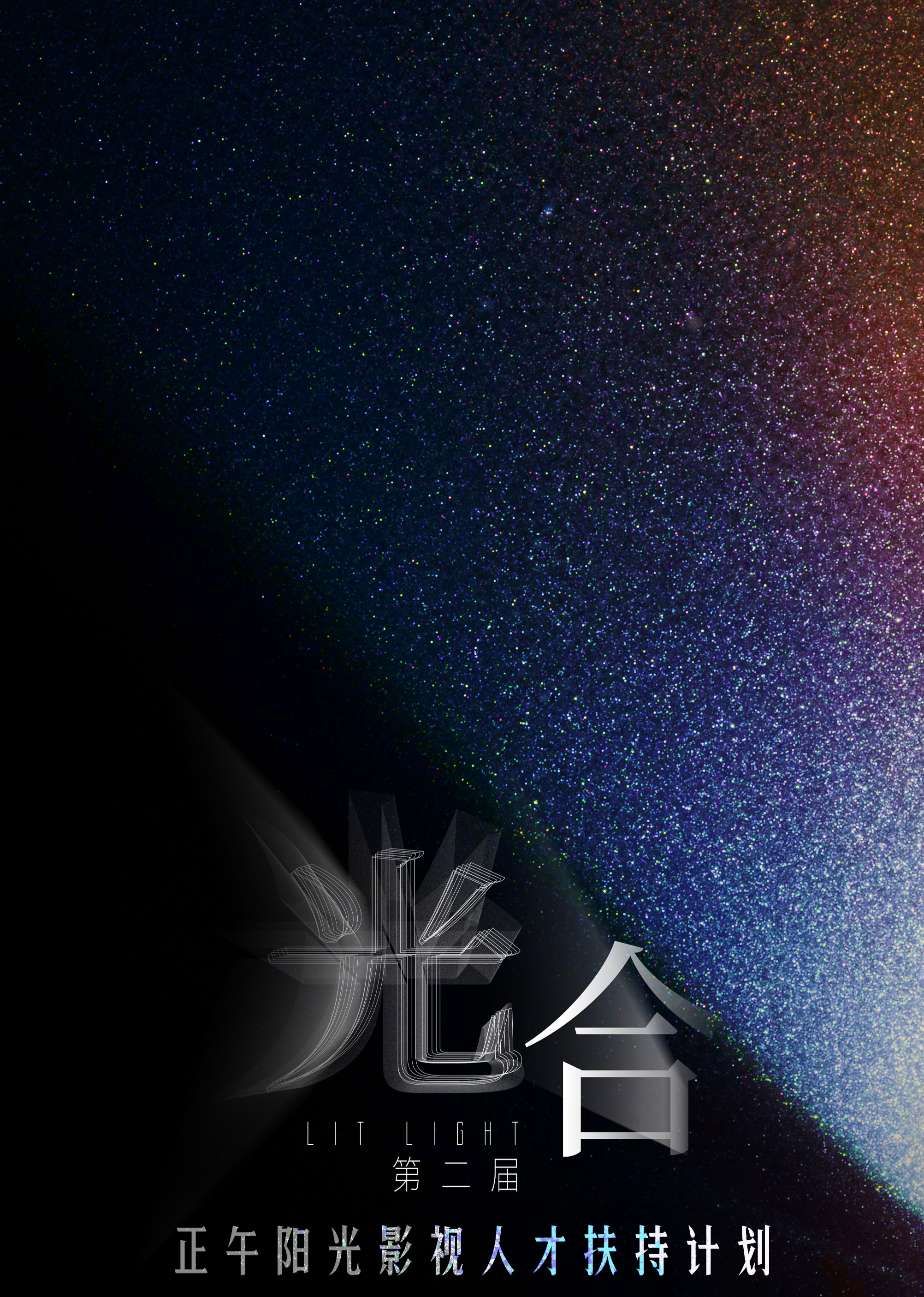 一级α片免费看刺激高潮视频海报