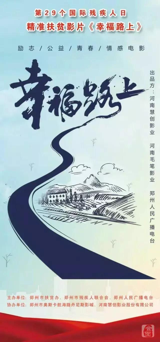 欧美精品国产日韩综合在线海报