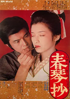清一区二区国产好的精华液,精品一区二区三区,成av人片一区二区三区久久,久久久久国产一区二区三区,国产伦精品一区二区三区妓女,色一情一区二区三区四区,无码一区二区 - 剧情片免费全集观看海报