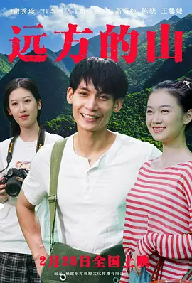 天天躁日日躁狠狠很躁海报