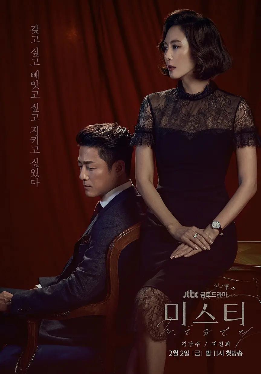 日本一区二区免费在线观看ｗｗｗ海报