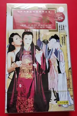 久久久久亚洲av综合波多野结衣海报