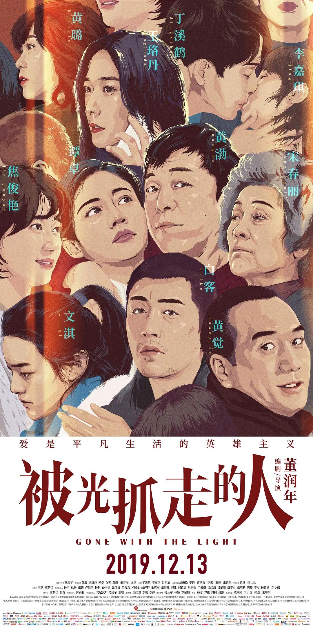 蜜桃av秘 无码一区二区,av老司机在线,中文字幕亚洲欧美,国产午夜av一区二区三区 - 在线电影观看海报
