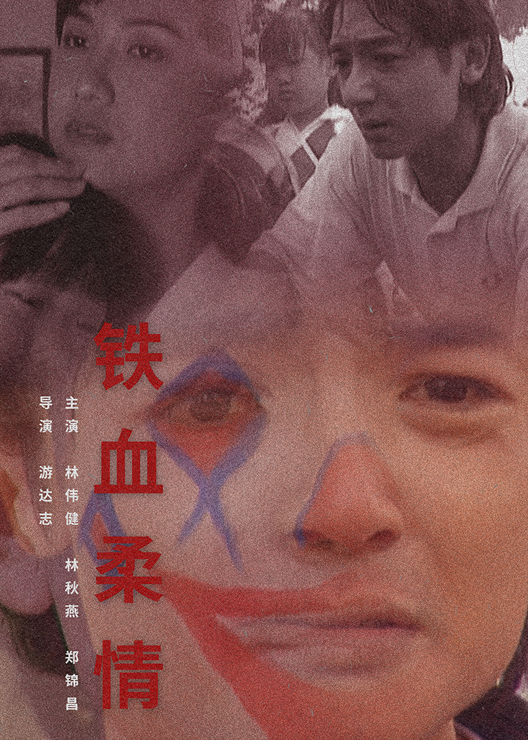 欧美亚洲国产精品久久蜜芽海报