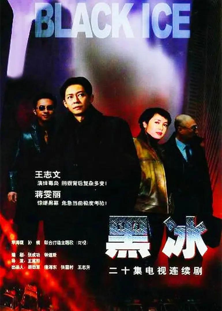 欧美精品综合视频一区二区海报