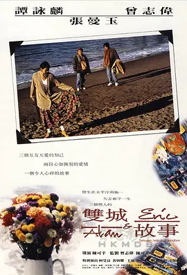 国产欧美日韩一区二区加勒比海报
