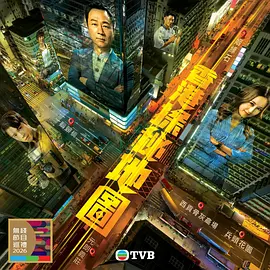 我故意没有穿内裤坐公车让海报