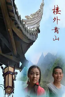 亞洲成國產人片在線觀看 - 4k全集免费观看海报