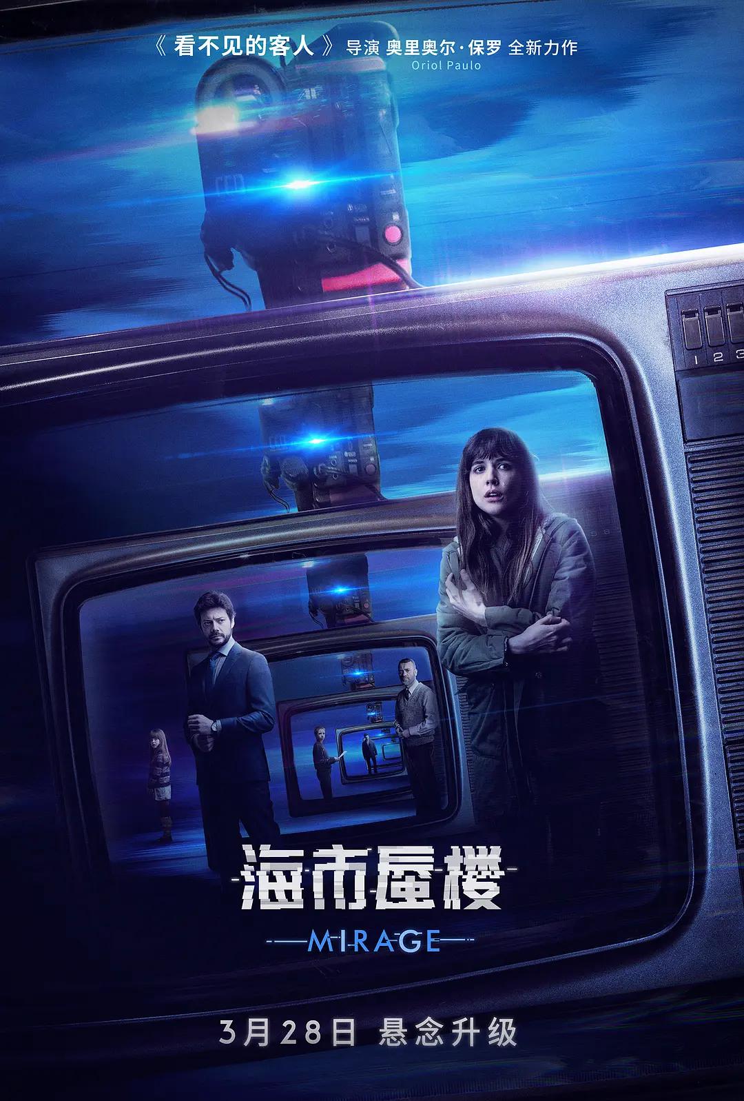 亚洲综合另类欧美久久久久精品海报