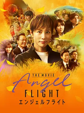 日韩少妇激情一区二区-老司机午夜精品99久久免费-中文亚洲欧美日韩无线码-国产精品欧美激情在线-国产精品极品美女自在线观看免费海报