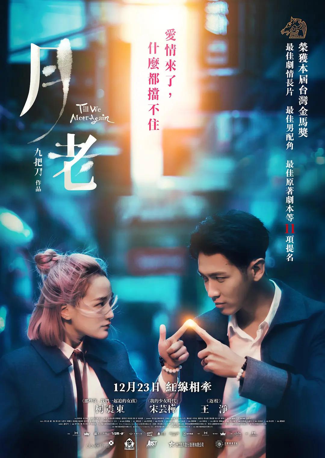 gogo西西人体做爰大胆视频图海报