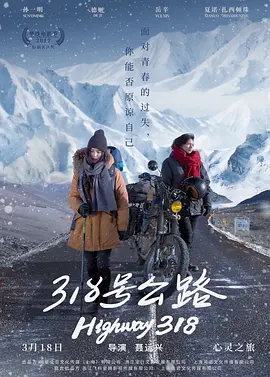调教男总裁带道具上班-超清免费全集免费观看海报