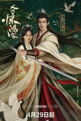 亚洲欧美综合国产精品一区海报