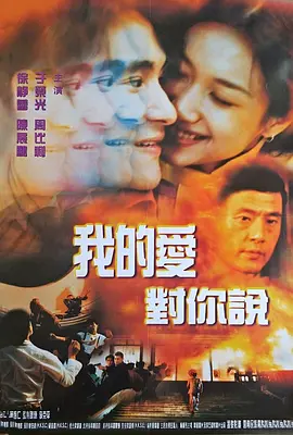无码亚洲一本a午夜在线观看海报