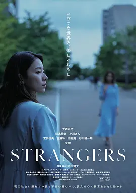 天天影视色香欲综合久久海报