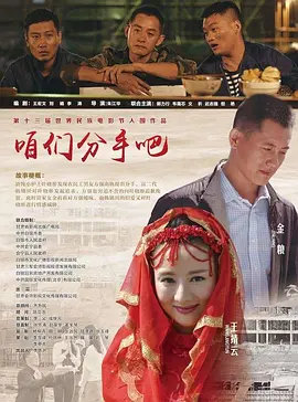 亚洲日韩黑人av海报